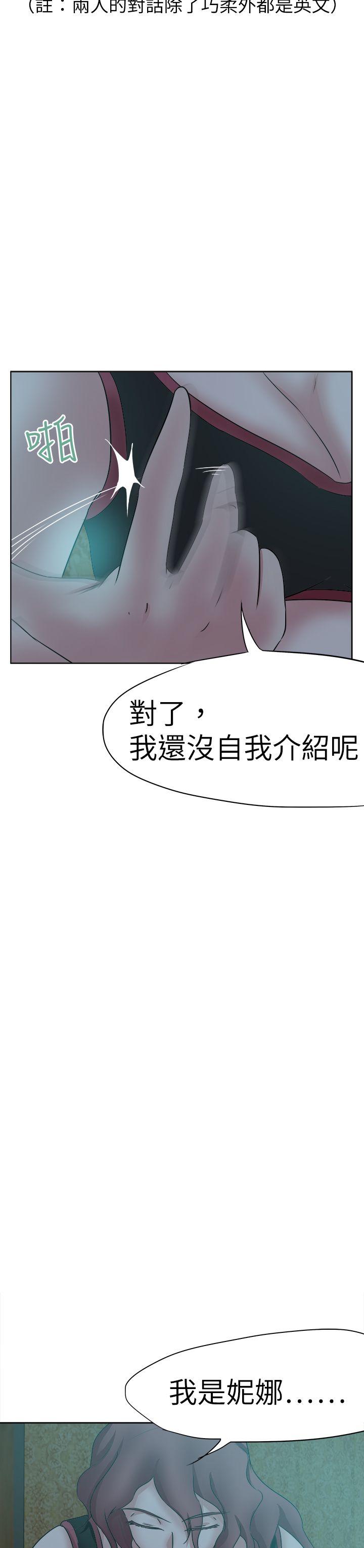 《好朋友的女朋友》漫画最新章节好朋友的女朋友-第40话免费下拉式在线观看章节第【22】张图片