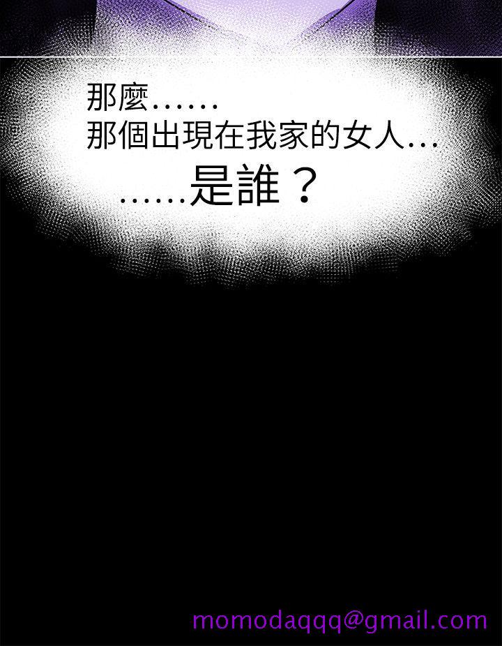 《好朋友的女朋友》漫画最新章节好朋友的女朋友-第40话免费下拉式在线观看章节第【34】张图片