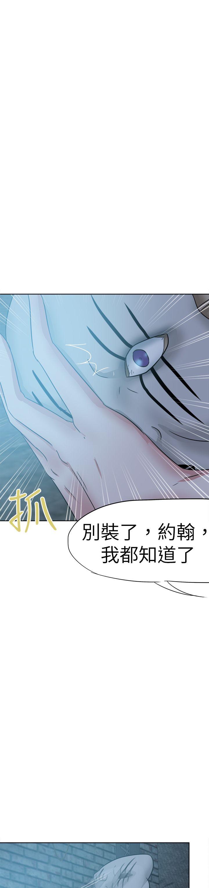 《好朋友的女朋友》漫画最新章节好朋友的女朋友-第43话免费下拉式在线观看章节第【19】张图片