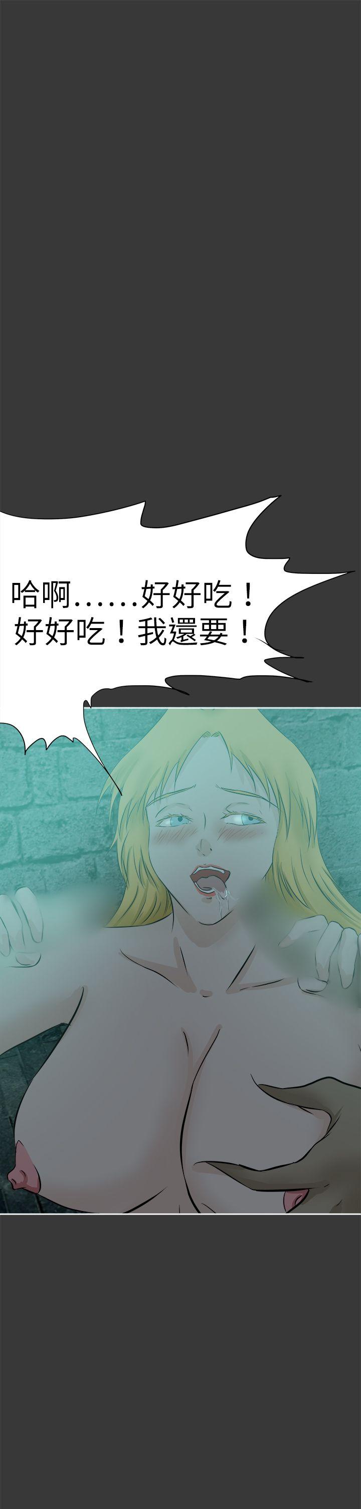 《好朋友的女朋友》漫画最新章节好朋友的女朋友-第43话免费下拉式在线观看章节第【25】张图片