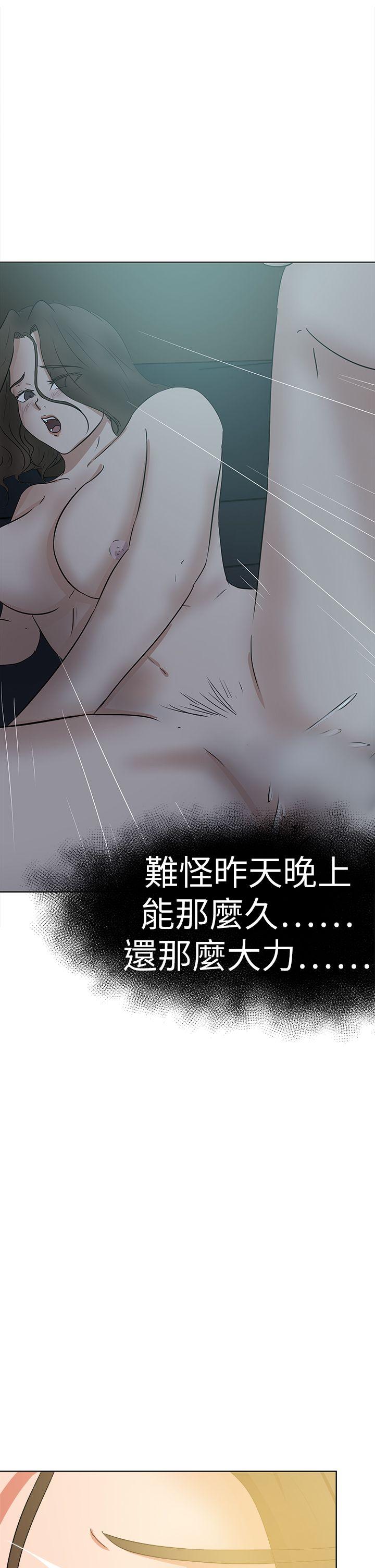 《好朋友的女朋友》漫画最新章节好朋友的女朋友-第45话免费下拉式在线观看章节第【10】张图片