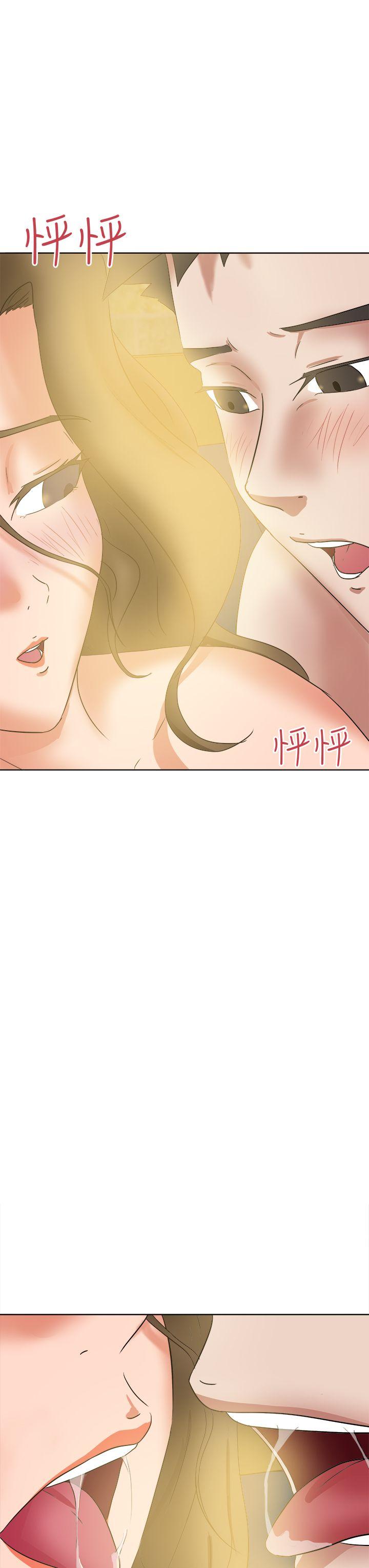 《好朋友的女朋友》漫画最新章节好朋友的女朋友-第45话免费下拉式在线观看章节第【15】张图片