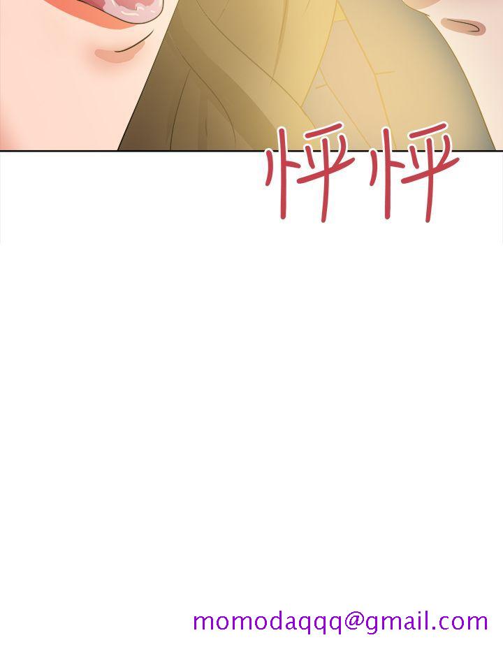 《好朋友的女朋友》漫画最新章节好朋友的女朋友-第45话免费下拉式在线观看章节第【16】张图片