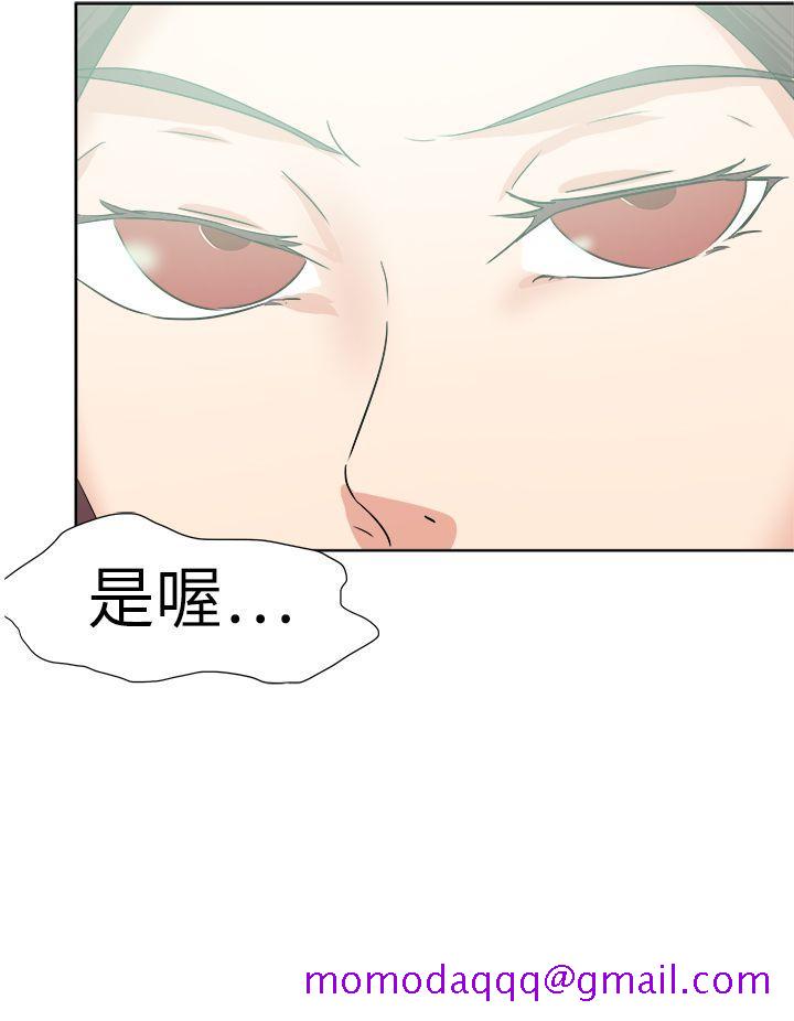 《好朋友的女朋友》漫画最新章节好朋友的女朋友-第46话免费下拉式在线观看章节第【14】张图片