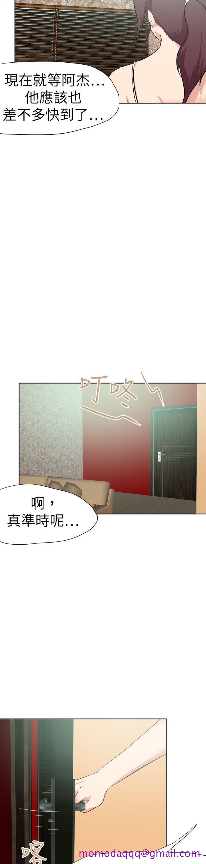 《好朋友的女朋友》漫画最新章节好朋友的女朋友-第46话免费下拉式在线观看章节第【4】张图片