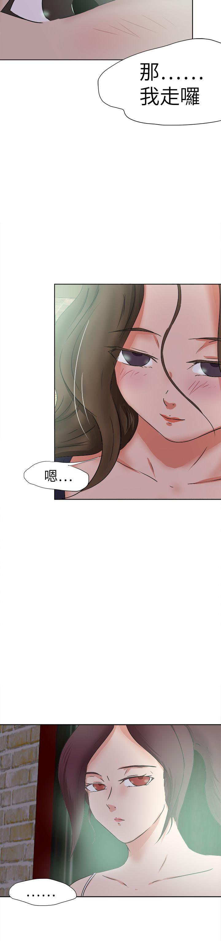 《好朋友的女朋友》漫画最新章节好朋友的女朋友-第46话免费下拉式在线观看章节第【24】张图片