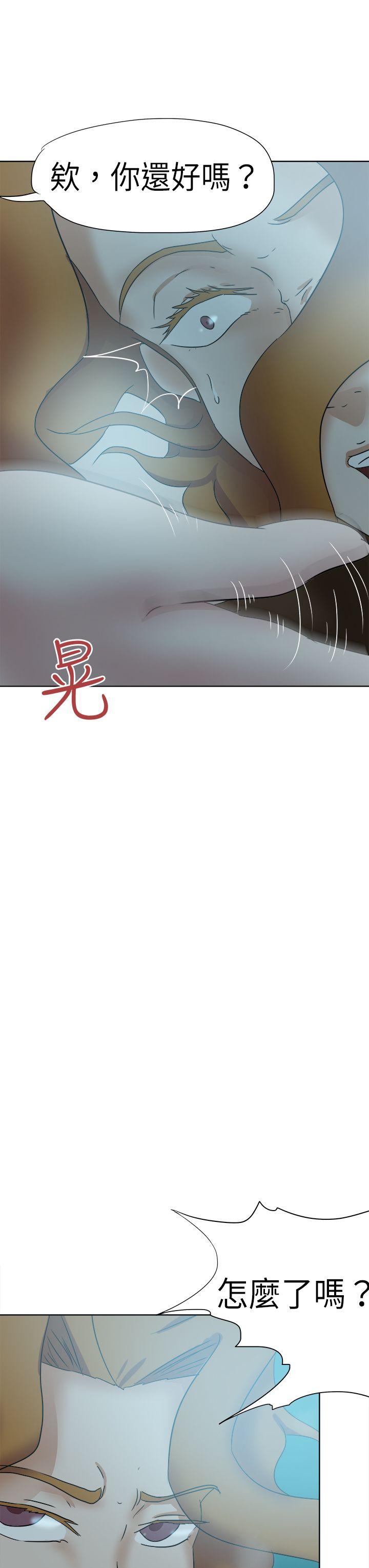 《好朋友的女朋友》漫画最新章节好朋友的女朋友-第47话免费下拉式在线观看章节第【21】张图片