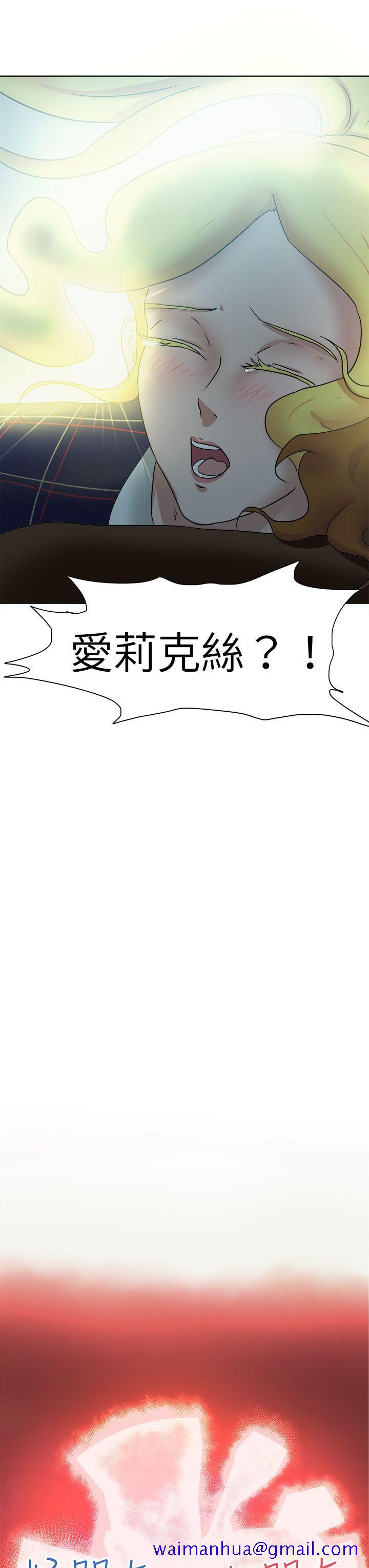 《好朋友的女朋友》漫画最新章节好朋友的女朋友-第48话免费下拉式在线观看章节第【10】张图片