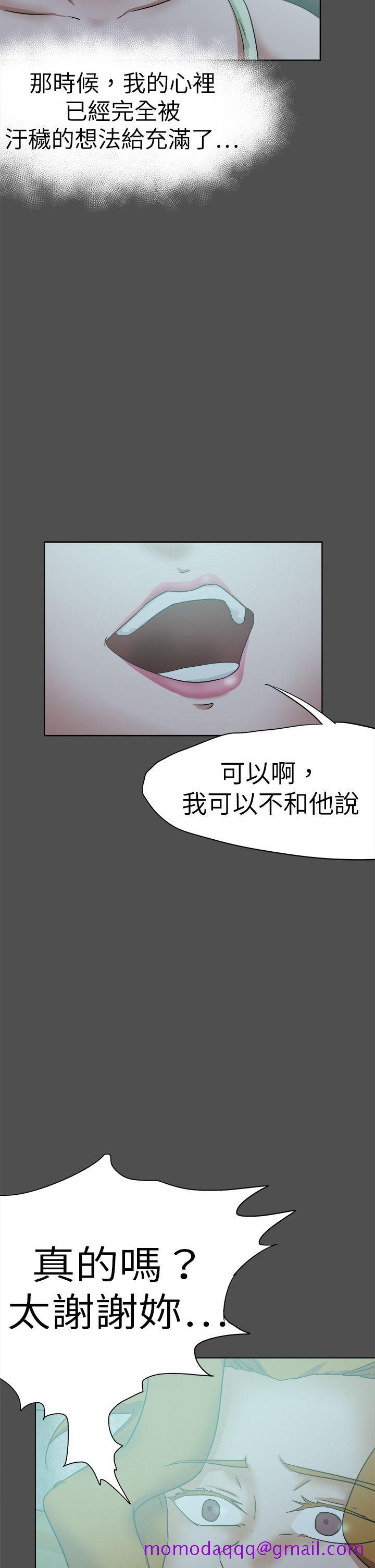 《好朋友的女朋友》漫画最新章节好朋友的女朋友-第48话免费下拉式在线观看章节第【21】张图片