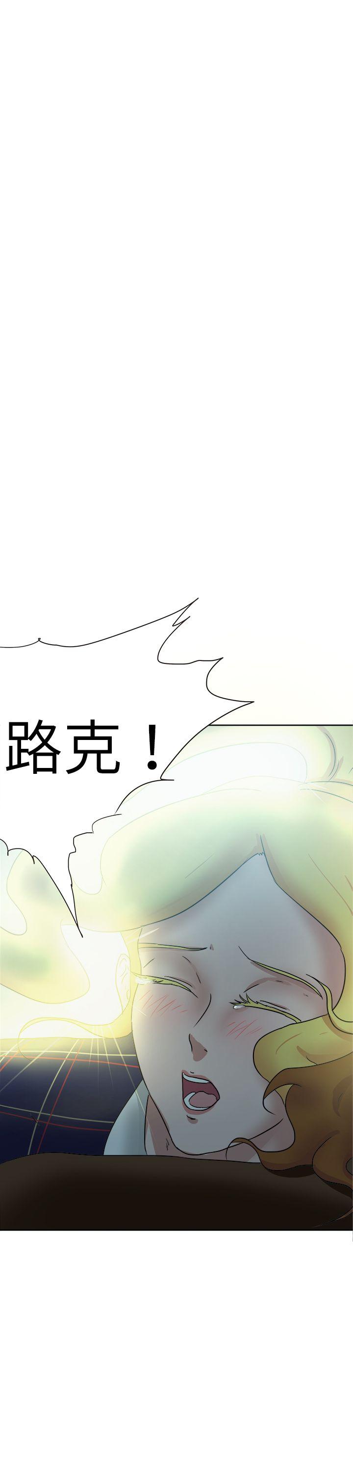 《好朋友的女朋友》漫画最新章节好朋友的女朋友-第50话免费下拉式在线观看章节第【1】张图片