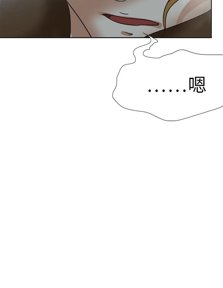 《好朋友的女朋友》漫画最新章节好朋友的女朋友-第50话免费下拉式在线观看章节第【18】张图片