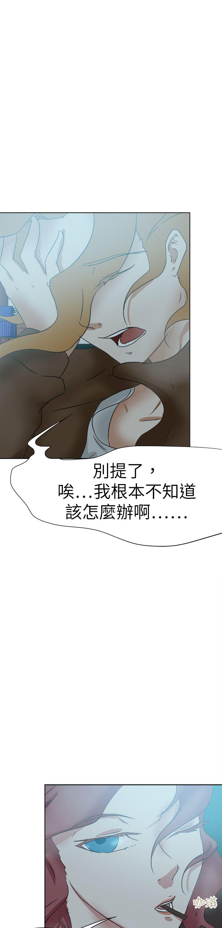 《好朋友的女朋友》漫画最新章节好朋友的女朋友-第50话免费下拉式在线观看章节第【15】张图片