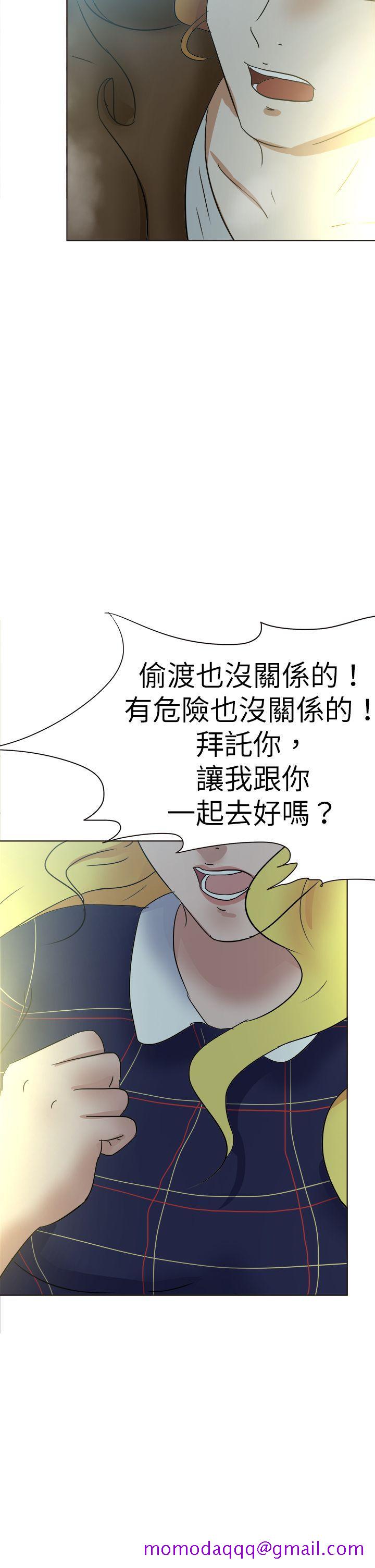 《好朋友的女朋友》漫画最新章节好朋友的女朋友-第50话免费下拉式在线观看章节第【6】张图片