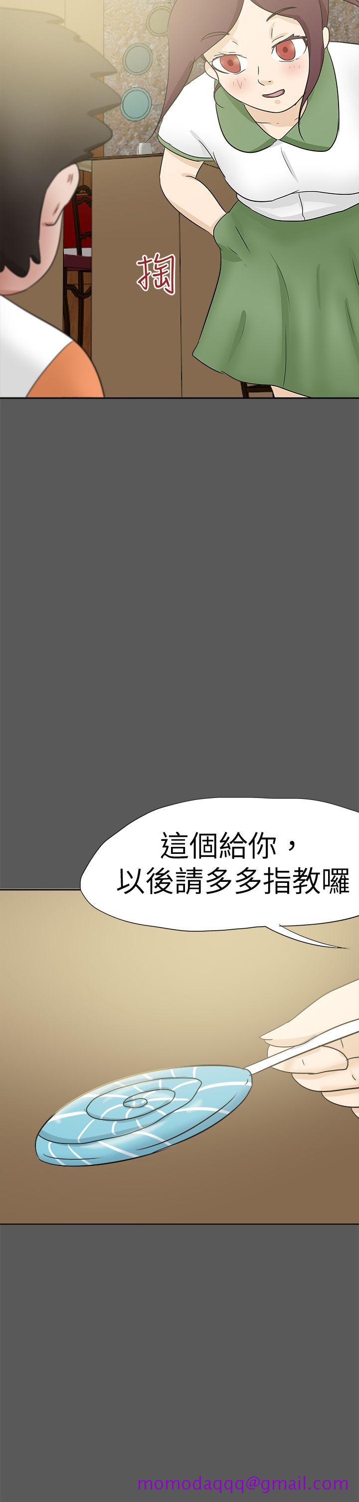 《好朋友的女朋友》漫画最新章节好朋友的女朋友-第51话免费下拉式在线观看章节第【6】张图片