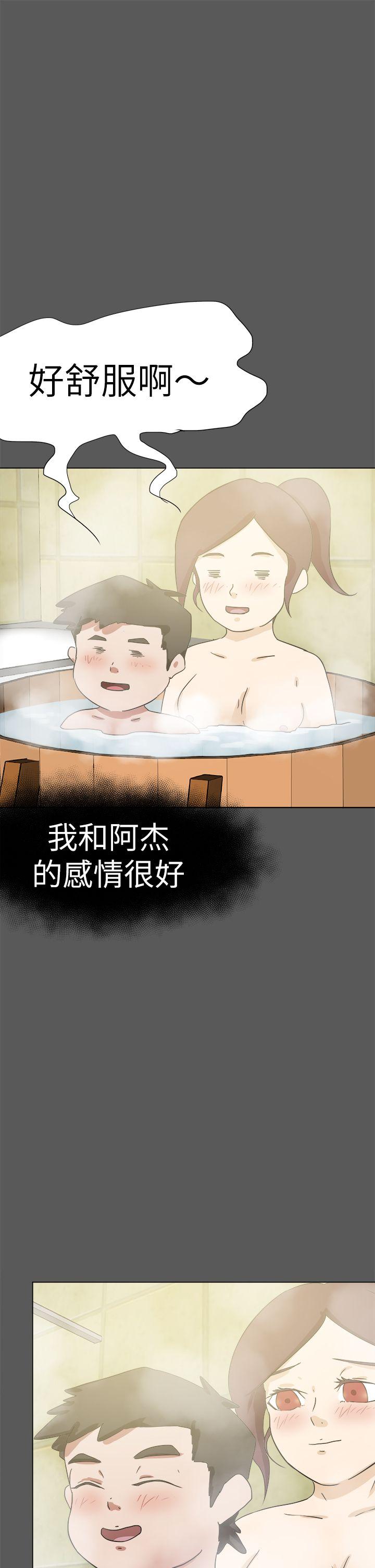 《好朋友的女朋友》漫画最新章节好朋友的女朋友-第51话免费下拉式在线观看章节第【17】张图片