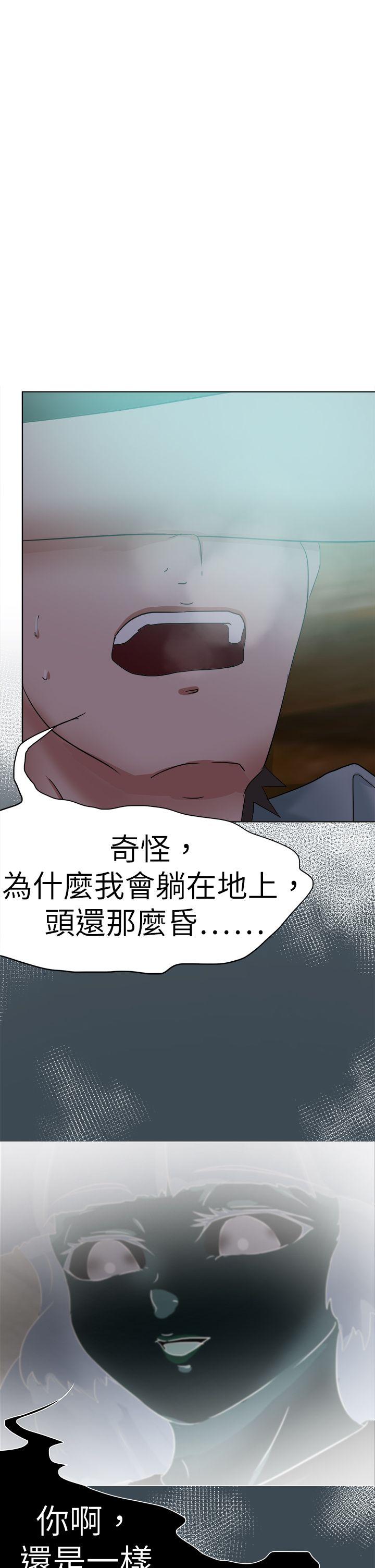 《好朋友的女朋友》漫画最新章节好朋友的女朋友-第52话免费下拉式在线观看章节第【5】张图片