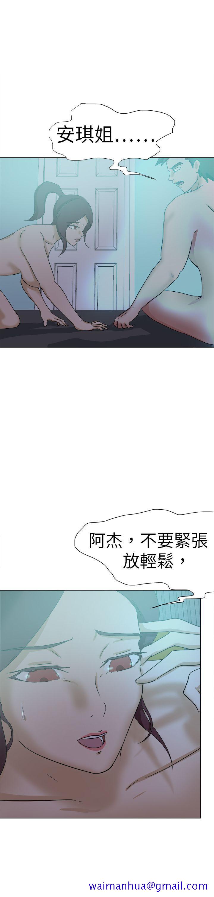 《好朋友的女朋友》漫画最新章节好朋友的女朋友-第53话免费下拉式在线观看章节第【20】张图片