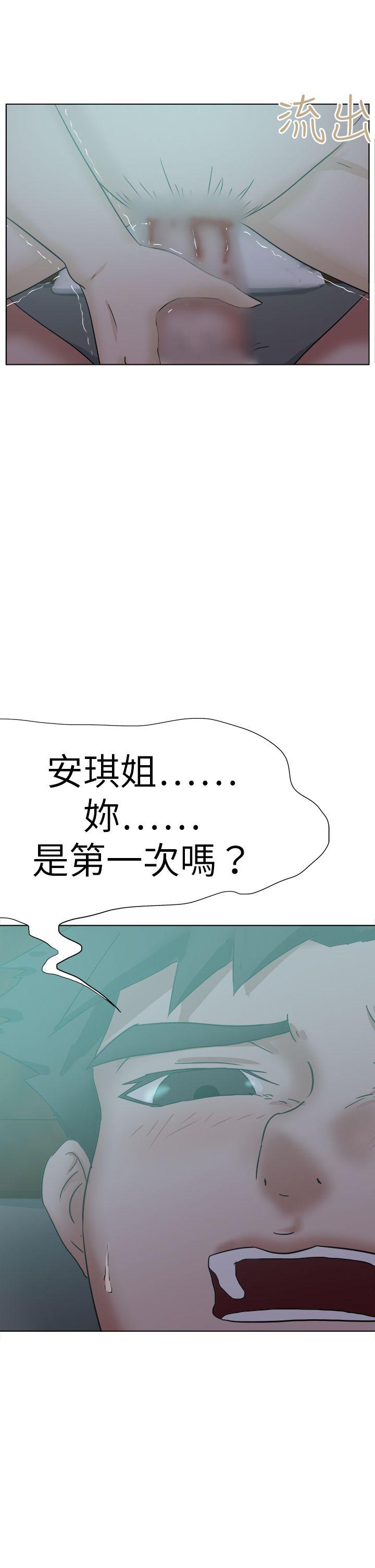 《好朋友的女朋友》漫画最新章节好朋友的女朋友-第53话免费下拉式在线观看章节第【29】张图片