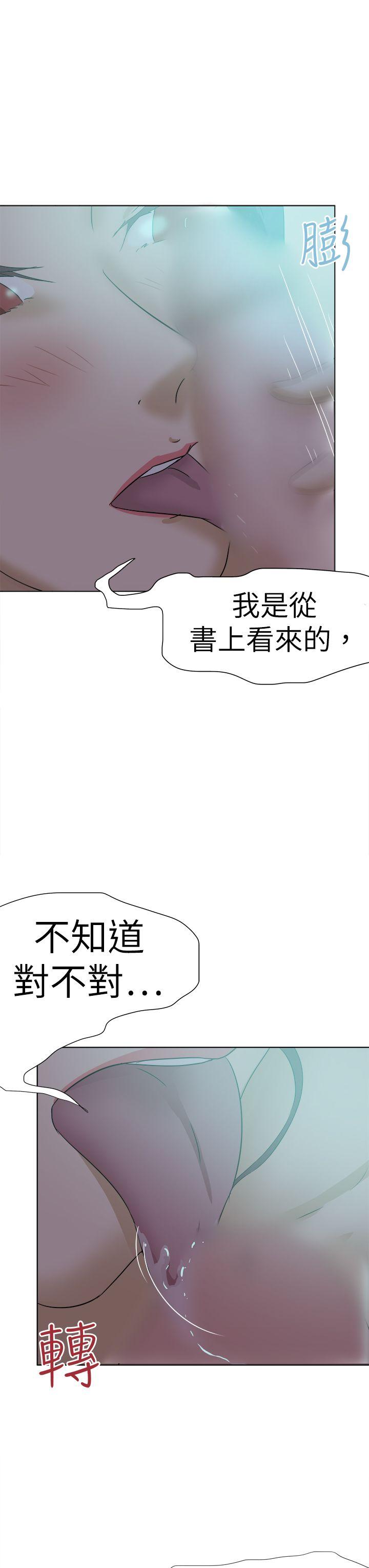 《好朋友的女朋友》漫画最新章节好朋友的女朋友-第53话免费下拉式在线观看章节第【22】张图片