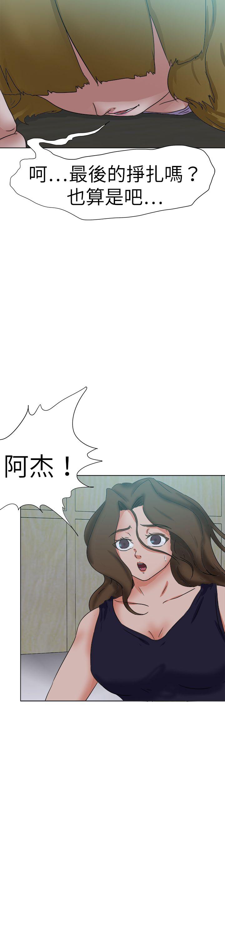 《好朋友的女朋友》漫画最新章节好朋友的女朋友-第55话免费下拉式在线观看章节第【31】张图片