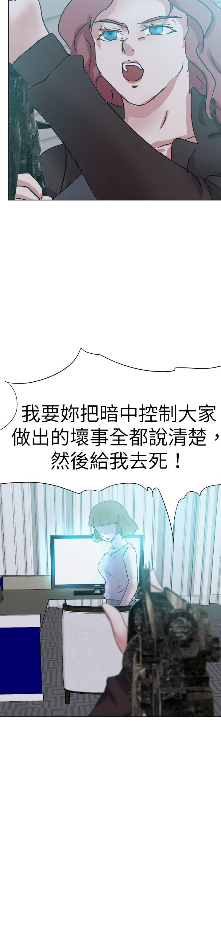 《好朋友的女朋友》漫画最新章节好朋友的女朋友-第55话免费下拉式在线观看章节第【7】张图片