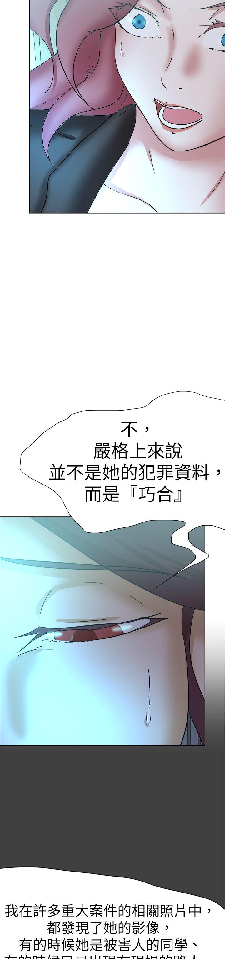 《好朋友的女朋友》漫画最新章节好朋友的女朋友-第56话免费下拉式在线观看章节第【24】张图片