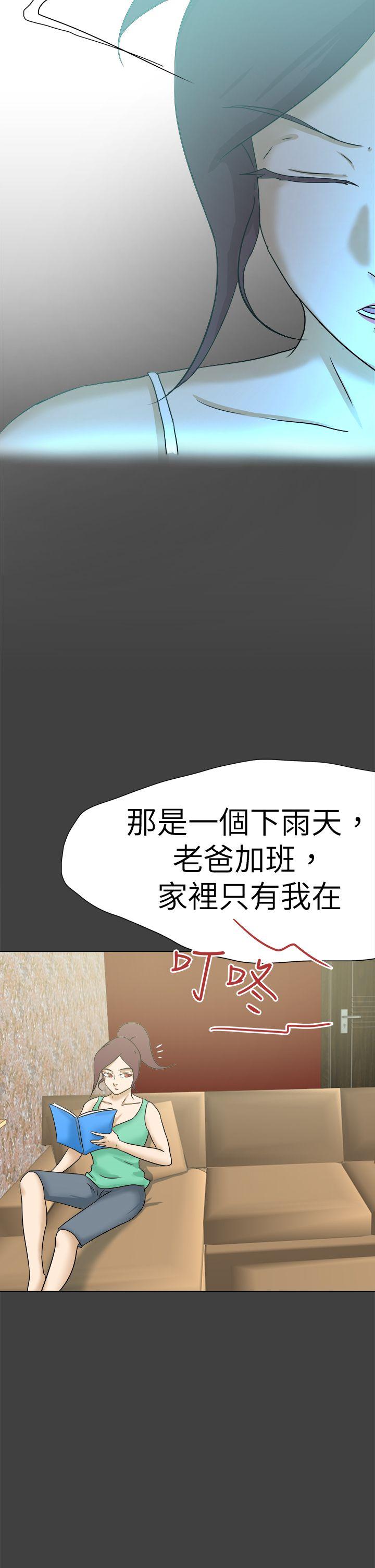 《好朋友的女朋友》漫画最新章节好朋友的女朋友-第56话免费下拉式在线观看章节第【16】张图片