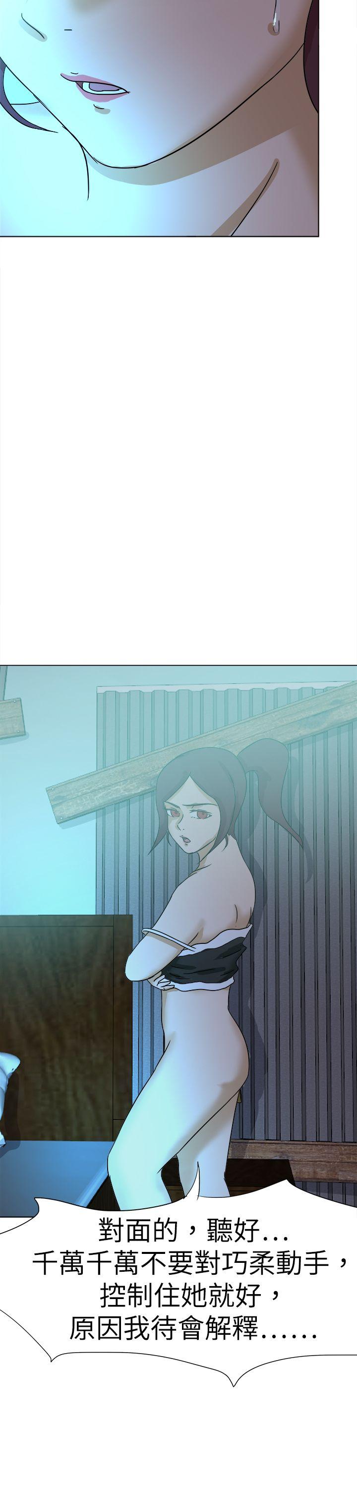 《好朋友的女朋友》漫画最新章节好朋友的女朋友-第56话免费下拉式在线观看章节第【13】张图片