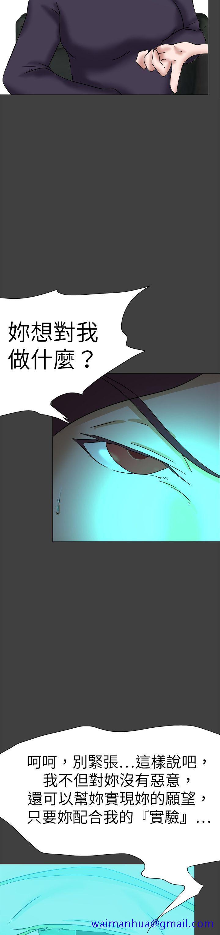 《好朋友的女朋友》漫画最新章节好朋友的女朋友-第56话免费下拉式在线观看章节第【28】张图片