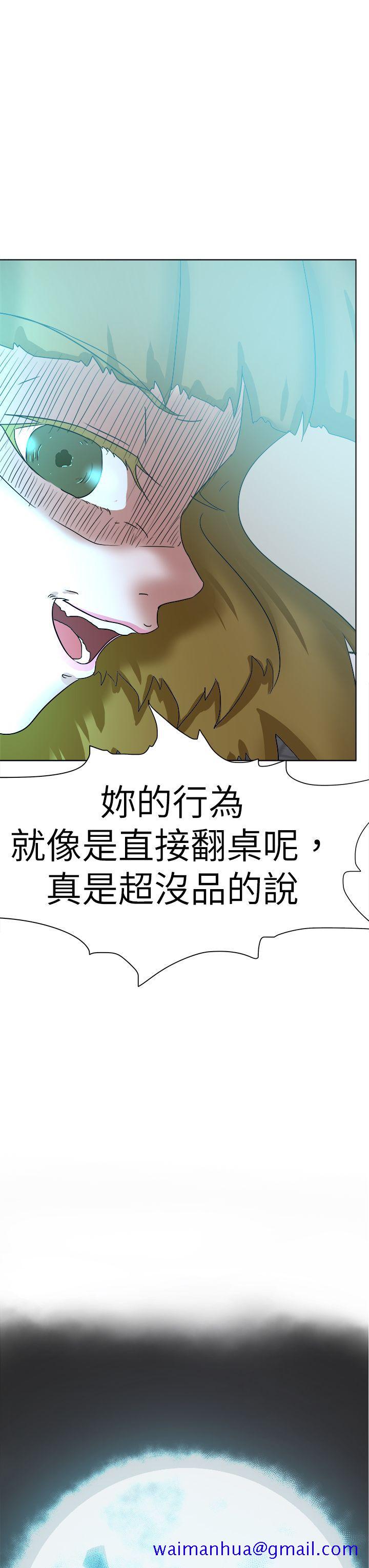 《好朋友的女朋友》漫画最新章节好朋友的女朋友-第56话免费下拉式在线观看章节第【10】张图片