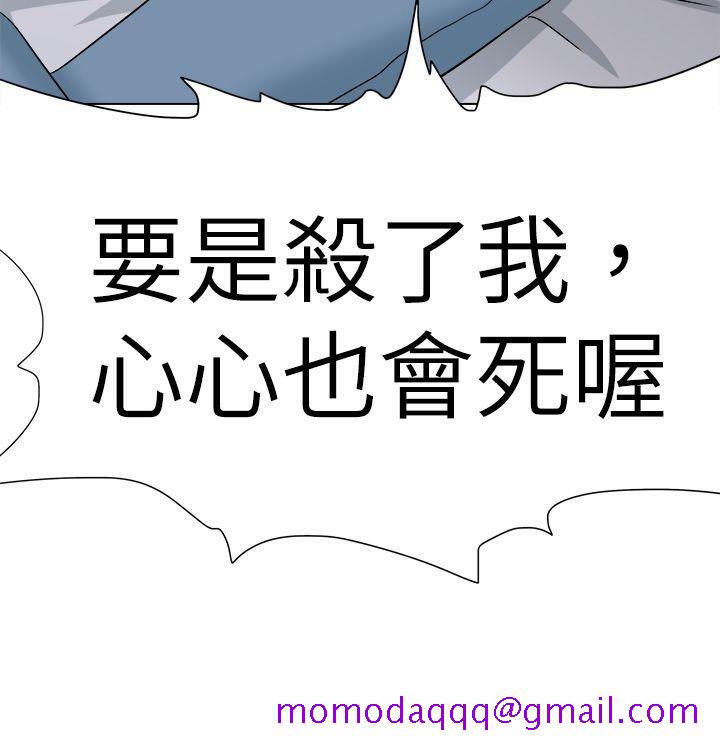 《好朋友的女朋友》漫画最新章节好朋友的女朋友-第56话免费下拉式在线观看章节第【33】张图片