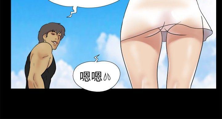 《脱光光小岛》漫画最新章节脱光光小岛-第4话免费下拉式在线观看章节第【3】张图片