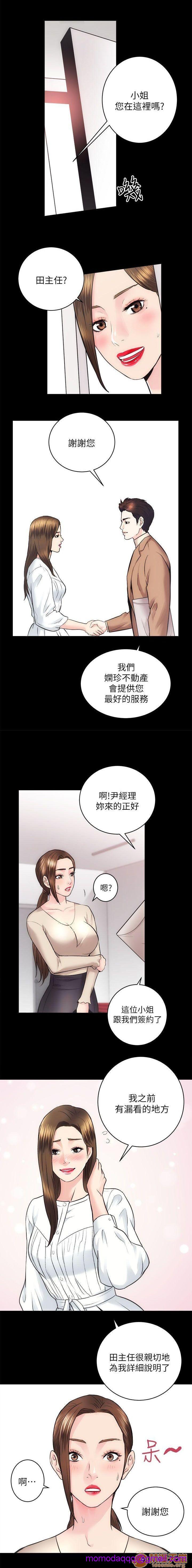 《娴珍不动产/性溢房屋》漫画最新章节娴珍不动产/性溢房屋-第4话 13-16 免费下拉式在线观看章节第【46】张图片