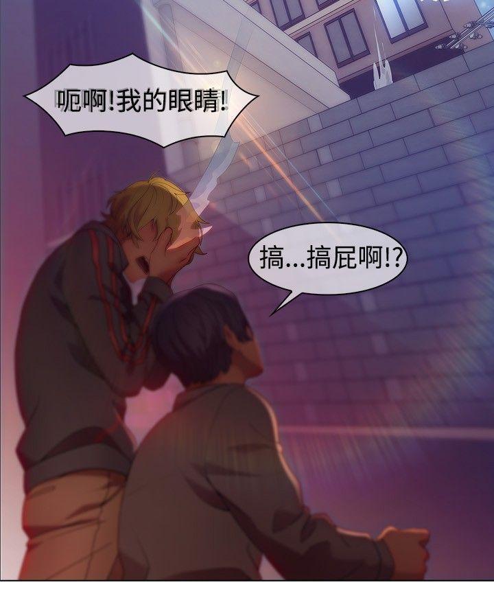 《湿家侦探（无删减）》漫画最新章节湿家侦探（无删减）-第1话免费下拉式在线观看章节第【22】张图片