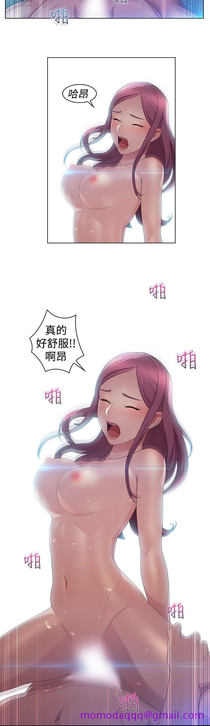 《湿家侦探（无删减）》漫画最新章节湿家侦探（无删减）-第3话免费下拉式在线观看章节第【6】张图片