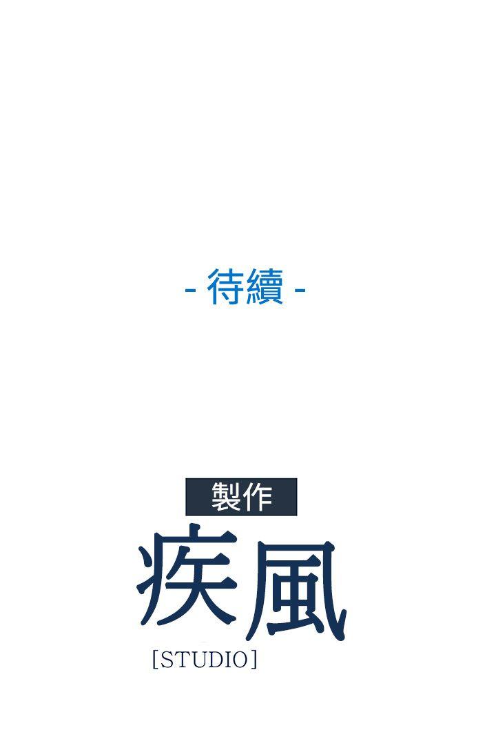 《湿家侦探（无删减）》漫画最新章节湿家侦探（无删减）-第3话免费下拉式在线观看章节第【17】张图片