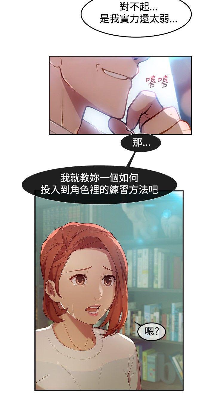 《湿家侦探（无删减）》漫画最新章节湿家侦探（无删减）-第5话免费下拉式在线观看章节第【7】张图片