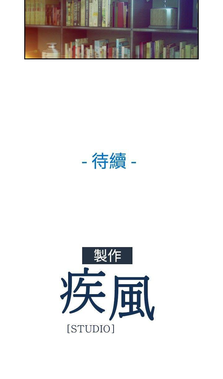 《湿家侦探（无删减）》漫画最新章节湿家侦探（无删减）-第5话免费下拉式在线观看章节第【14】张图片