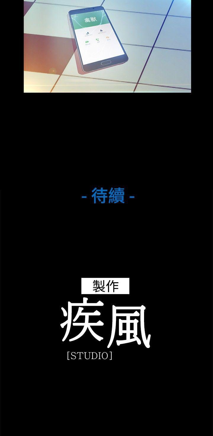 《湿家侦探（无删减）》漫画最新章节湿家侦探（无删减）-第7话免费下拉式在线观看章节第【14】张图片