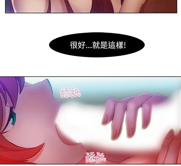 《湿家侦探（无删减）》漫画最新章节湿家侦探（无删减）-第8话免费下拉式在线观看章节第【10】张图片