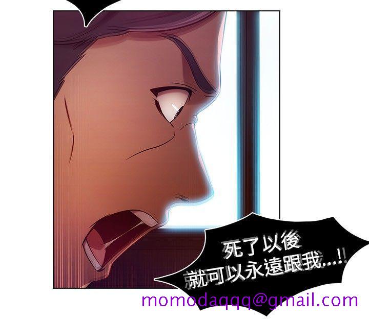 《湿家侦探（无删减）》漫画最新章节湿家侦探（无删减）-第8话免费下拉式在线观看章节第【14】张图片