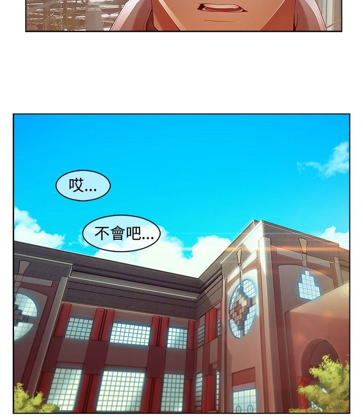 《湿家侦探（无删减）》漫画最新章节湿家侦探（无删减）-第8话免费下拉式在线观看章节第【8】张图片