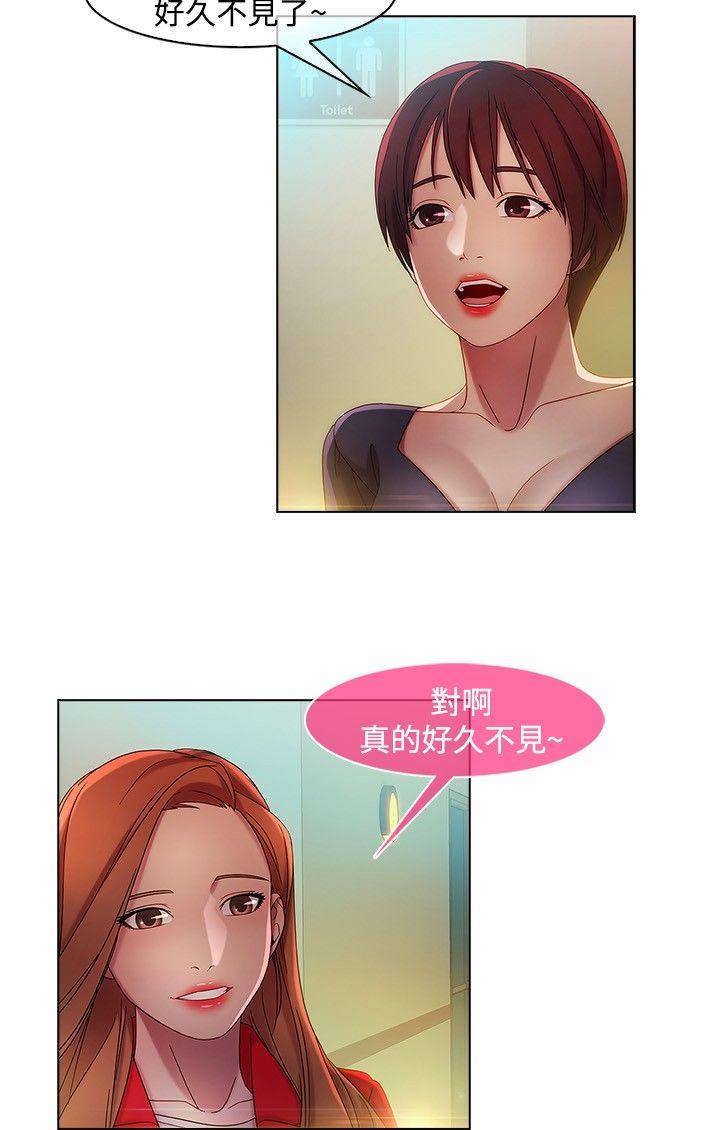 《湿家侦探（无删减）》漫画最新章节湿家侦探（无删减）-第13话免费下拉式在线观看章节第【2】张图片