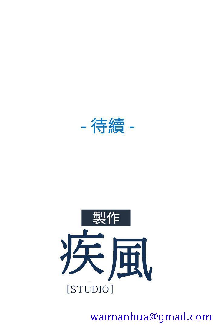 《湿家侦探（无删减）》漫画最新章节湿家侦探（无删减）-第14话免费下拉式在线观看章节第【21】张图片