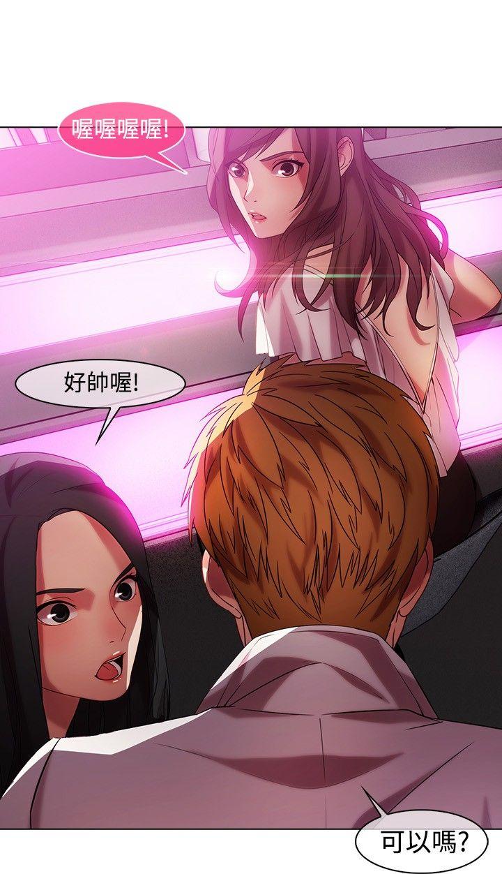 《湿家侦探（无删减）》漫画最新章节湿家侦探（无删减）-第15话免费下拉式在线观看章节第【9】张图片