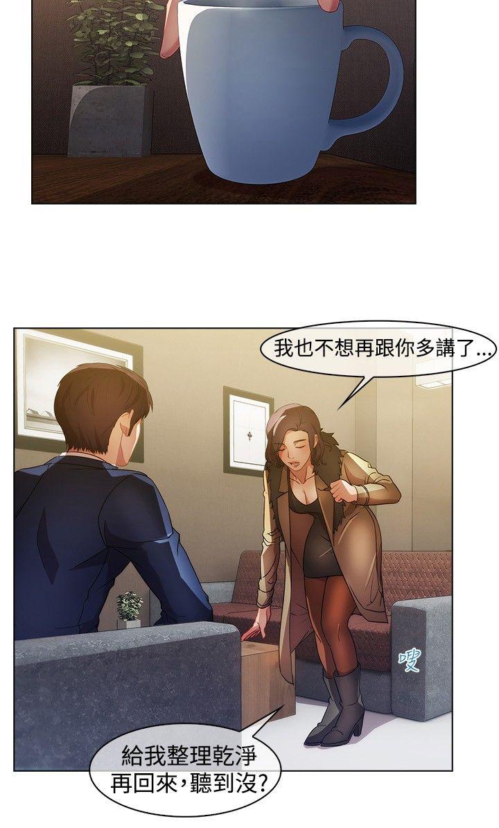 《湿家侦探（无删减）》漫画最新章节湿家侦探（无删减）-第17话免费下拉式在线观看章节第【3】张图片