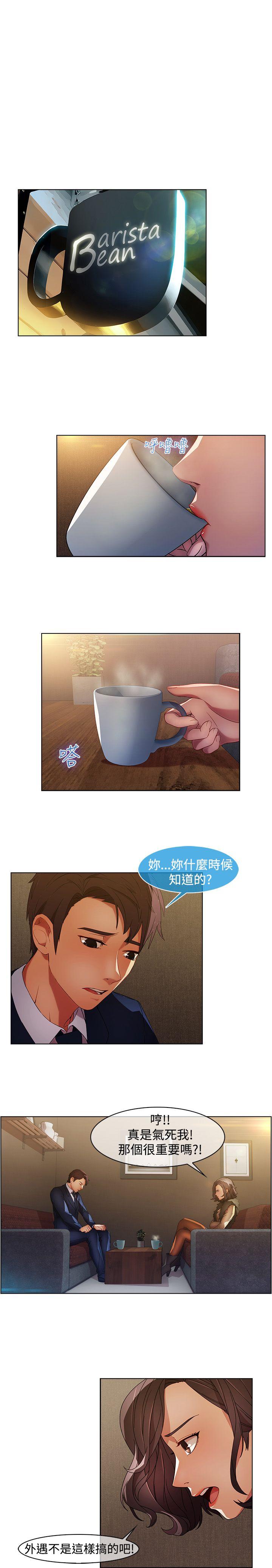 《湿家侦探（无删减）》漫画最新章节湿家侦探（无删减）-第17话免费下拉式在线观看章节第【1】张图片