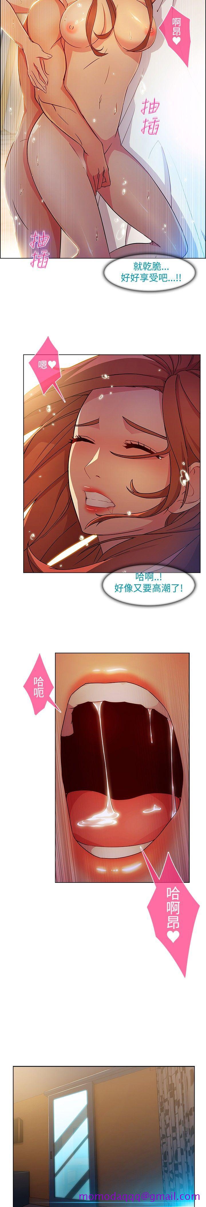 《湿家侦探（无删减）》漫画最新章节湿家侦探（无删减）-第21话免费下拉式在线观看章节第【14】张图片