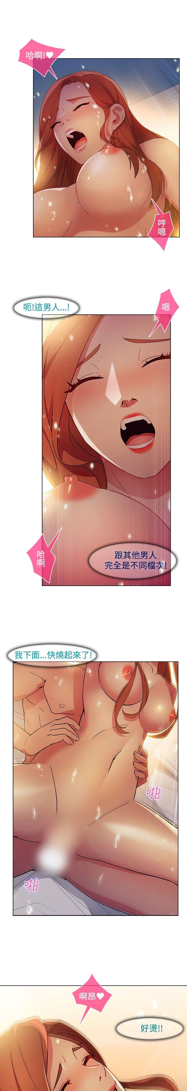 《湿家侦探（无删减）》漫画最新章节湿家侦探（无删减）-第21话免费下拉式在线观看章节第【11】张图片