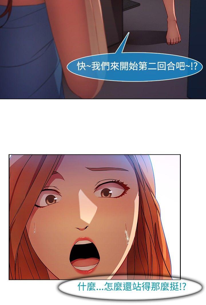 《湿家侦探（无删减）》漫画最新章节湿家侦探（无删减）-第21话免费下拉式在线观看章节第【19】张图片